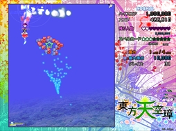 画像ギャラリー No.213のサムネイル画像 / 今日から始める「東方Project」。「東方紅魔郷」から「東方鬼形獣」まで,Windowsで遊べる17タイトルを一挙紹介