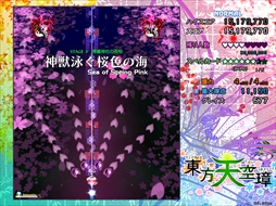 画像ギャラリー No.215のサムネイル画像 / 今日から始める「東方Project」。「東方紅魔郷」から「東方鬼形獣」まで,Windowsで遊べる17タイトルを一挙紹介