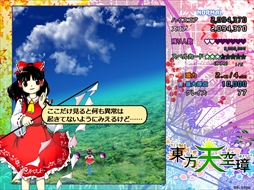 画像ギャラリー No.216のサムネイル画像 / 今日から始める「東方Project」。「東方紅魔郷」から「東方鬼形獣」まで,Windowsで遊べる17タイトルを一挙紹介