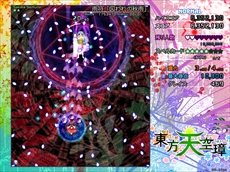 画像ギャラリー No.219のサムネイル画像 / 今日から始める「東方Project」。「東方紅魔郷」から「東方鬼形獣」まで,Windowsで遊べる17タイトルを一挙紹介