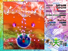 画像ギャラリー No.220のサムネイル画像 / 今日から始める「東方Project」。「東方紅魔郷」から「東方鬼形獣」まで,Windowsで遊べる17タイトルを一挙紹介