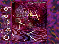 画像ギャラリー No.230のサムネイル画像 / 今日から始める「東方Project」。「東方紅魔郷」から「東方鬼形獣」まで,Windowsで遊べる17タイトルを一挙紹介