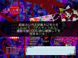 画像ギャラリー No.231のサムネイル画像 / 今日から始める「東方Project」。「東方紅魔郷」から「東方鬼形獣」まで,Windowsで遊べる17タイトルを一挙紹介