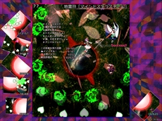 画像ギャラリー No.235のサムネイル画像 / 今日から始める「東方Project」。「東方紅魔郷」から「東方鬼形獣」まで,Windowsで遊べる17タイトルを一挙紹介