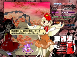 画像ギャラリー No.240のサムネイル画像 / 今日から始める「東方Project」。「東方紅魔郷」から「東方鬼形獣」まで,Windowsで遊べる17タイトルを一挙紹介