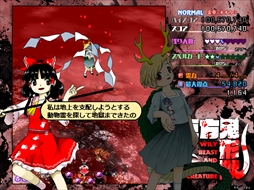 画像ギャラリー No.241のサムネイル画像 / 今日から始める「東方Project」。「東方紅魔郷」から「東方鬼形獣」まで,Windowsで遊べる17タイトルを一挙紹介