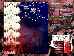 画像ギャラリー No.242のサムネイル画像 / 今日から始める「東方Project」。「東方紅魔郷」から「東方鬼形獣」まで,Windowsで遊べる17タイトルを一挙紹介