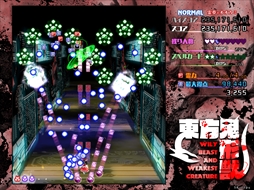 画像ギャラリー No.243のサムネイル画像 / 今日から始める「東方Project」。「東方紅魔郷」から「東方鬼形獣」まで,Windowsで遊べる17タイトルを一挙紹介