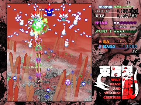 画像ギャラリー No.249のサムネイル画像 / 今日から始める「東方Project」。「東方紅魔郷」から「東方鬼形獣」まで,Windowsで遊べる17タイトルを一挙紹介