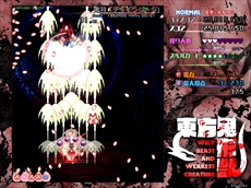 画像ギャラリー No.250のサムネイル画像 / 今日から始める「東方Project」。「東方紅魔郷」から「東方鬼形獣」まで,Windowsで遊べる17タイトルを一挙紹介