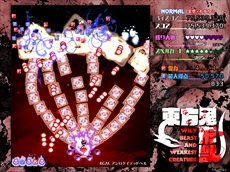 画像ギャラリー No.251のサムネイル画像 / 今日から始める「東方Project」。「東方紅魔郷」から「東方鬼形獣」まで,Windowsで遊べる17タイトルを一挙紹介