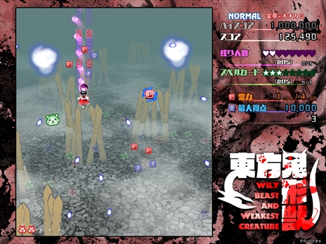 画像ギャラリー No.253のサムネイル画像 / 今日から始める「東方Project」。「東方紅魔郷」から「東方鬼形獣」まで,Windowsで遊べる17タイトルを一挙紹介