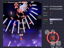 画像ギャラリー No.254のサムネイル画像 / 今日から始める「東方Project」。「東方紅魔郷」から「東方鬼形獣」まで,Windowsで遊べる17タイトルを一挙紹介