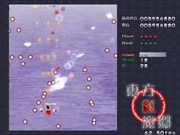 画像ギャラリー No.255のサムネイル画像 / 今日から始める「東方Project」。「東方紅魔郷」から「東方鬼形獣」まで,Windowsで遊べる17タイトルを一挙紹介