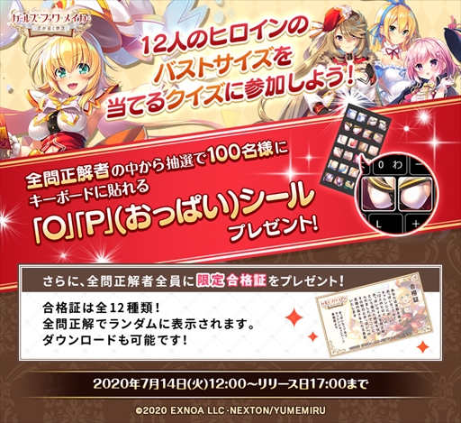 ���������꡼ No.003�Υ���ͥ������ / PC/���ޥ۸�������RPG�֥����륺���֥å����ᥤ���� ����������ʪ����פ�DMM GAMES���о졣������Ͽ�μ��դ⥹������