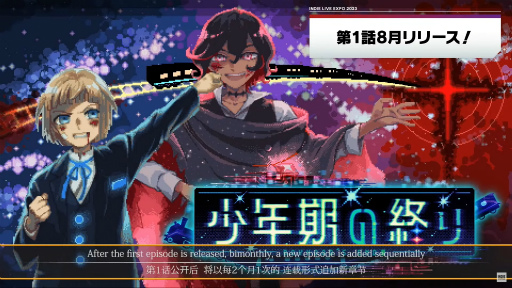 ���������꡼ No.002�Υ���ͥ������ / ��INDIE Live Expo 2023�פ�ȯɽ�����ޤȤ�ƥ����å��� �ݥ��åȥڥ����������Never Grave�פ�Ϥ��ᡤ��Ф�����������������