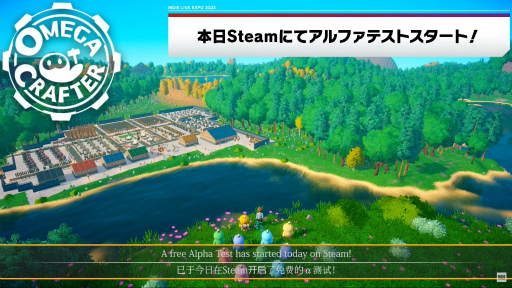 ���������꡼ No.006�Υ���ͥ������ / ��INDIE Live Expo 2023�פ�ȯɽ�����ޤȤ�ƥ����å��� �ݥ��åȥڥ����������Never Grave�פ�Ϥ��ᡤ��Ф�����������������