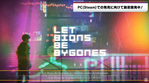 ���������꡼ No.009�Υ���ͥ������ / ��INDIE Live Expo 2023�פ�ȯɽ�����ޤȤ�ƥ����å��� �ݥ��åȥڥ����������Never Grave�פ�Ϥ��ᡤ��Ф�����������������