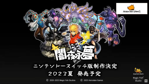 ���������꡼ No.010�Υ���ͥ������ / ��INDIE Live Expo 2023�פ�ȯɽ�����ޤȤ�ƥ����å��� �ݥ��åȥڥ����������Never Grave�פ�Ϥ��ᡤ��Ф�����������������