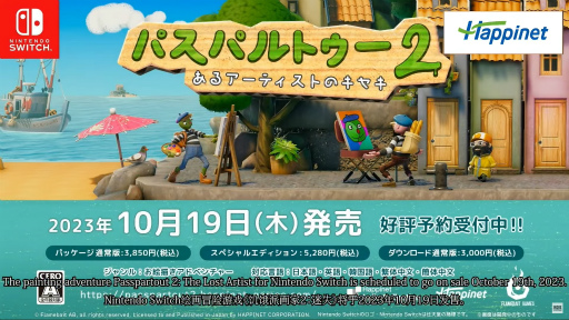 ���������꡼ No.012�Υ���ͥ������ / ��INDIE Live Expo 2023�פ�ȯɽ�����ޤȤ�ƥ����å��� �ݥ��åȥڥ����������Never Grave�פ�Ϥ��ᡤ��Ф�����������������