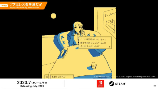 ���������꡼ No.016�Υ���ͥ������ / ��INDIE Live Expo 2023�פ�ȯɽ�����ޤȤ�ƥ����å��� �ݥ��åȥڥ����������Never Grave�פ�Ϥ��ᡤ��Ф�����������������