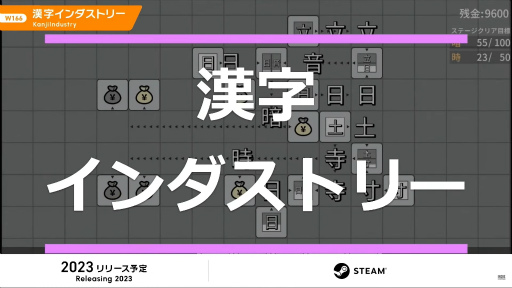 ���������꡼ No.019�Υ���ͥ������ / ��INDIE Live Expo 2023�פ�ȯɽ�����ޤȤ�ƥ����å��� �ݥ��åȥڥ����������Never Grave�פ�Ϥ��ᡤ��Ф�����������������