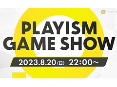 饤󥤥٥ȡPLAYISM Game Show 2023פ8202200˳šʹߤȯͽ9ȥξҲ