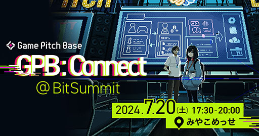 ǥ٥åѤȥѥ֥åΥޥå󥰤ܻؤGPB: Connect@BitSummitס7201730Իǳŷ