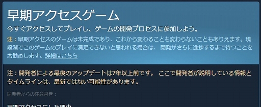 ���������꡼ No.003�Υ���ͥ������ / ��Steam�ס�Ĺ���֥��åץǡ��Ȥ���Ƥ��ʤ��������������������ɤ��оݤȤ����ٹ�ʸɽ����ǽ�����