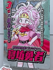 ���������꡼ No.009�Υ���ͥ������ / ����ǥ���������Ÿ����������������󥸥��7�ץ�ݡ��ȡ���1��ˡ��ޤ��ϡ����ˤʤä������ȥ�����ʷ�ϵ����Ϥ�