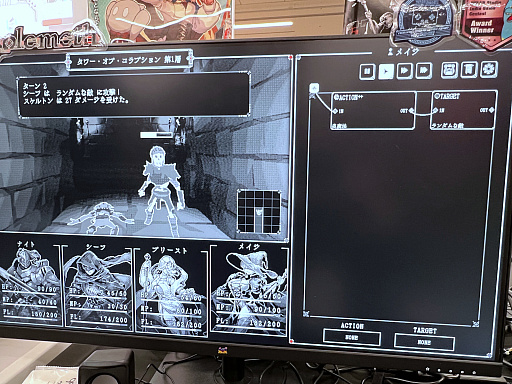 ���������꡼ No.017�Υ���ͥ������ / ����ǥ���������Ÿ����������������󥸥��7�ץ�ݡ��ȡ���1��ˡ��ޤ��ϡ����ˤʤä������ȥ�����ʷ�ϵ����Ϥ�