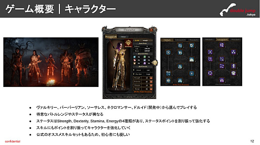 ���������꡼ No.005�Υ���ͥ������ / ��֥��å��������󥲡����̿�����16�档�����ʬ�ϥ������åȤϡ�SERAPH��In the Darkness��