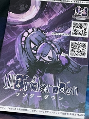 ���������꡼ No.001�Υ���ͥ������ / ����ǥ���������Ÿ����������������󥸥��7�ץ�ݡ��ȡ���2��ˡ����������Ӥ�褦��ͷ�ӡȻ�ꤽ���ɤˤʤä�1���ܤν�Ÿ���ʤ�����å�