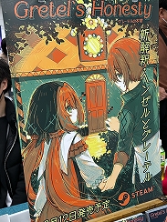 ���������꡼ No.005�Υ���ͥ������ / ����ǥ���������Ÿ����������������󥸥��7�ץ�ݡ��ȡ���2��ˡ����������Ӥ�褦��ͷ�ӡȻ�ꤽ���ɤˤʤä�1���ܤν�Ÿ���ʤ�����å�