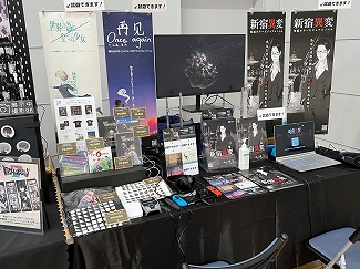 ���������꡼ No.007�Υ���ͥ������ / ����ǥ���������Ÿ����������������󥸥��7�ץ�ݡ��ȡ���2��ˡ����������Ӥ�褦��ͷ�ӡȻ�ꤽ���ɤˤʤä�1���ܤν�Ÿ���ʤ�����å�