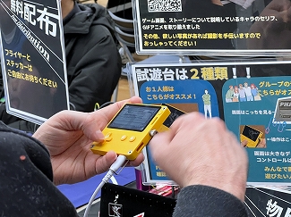 ���������꡼ No.022�Υ���ͥ������ / ����ǥ���������Ÿ����������������󥸥��7�ץ�ݡ��ȡ���2��ˡ����������Ӥ�褦��ͷ�ӡȻ�ꤽ���ɤˤʤä�1���ܤν�Ÿ���ʤ�����å�