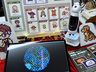 ���������꡼ No.027�Υ���ͥ������ / ����ǥ���������Ÿ����������������󥸥��7�ץ�ݡ��ȡ���2��ˡ����������Ӥ�褦��ͷ�ӡȻ�ꤽ���ɤˤʤä�1���ܤν�Ÿ���ʤ�����å�