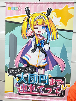 ���������꡼ No.037�Υ���ͥ������ / ����ǥ���������Ÿ����������������󥸥��7�ץ�ݡ��ȡ���2��ˡ����������Ӥ�褦��ͷ�ӡȻ�ꤽ���ɤˤʤä�1���ܤν�Ÿ���ʤ�����å�