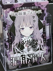 ���������꡼ No.043�Υ���ͥ������ / ����ǥ���������Ÿ����������������󥸥��7�ץ�ݡ��ȡ���2��ˡ����������Ӥ�褦��ͷ�ӡȻ�ꤽ���ɤˤʤä�1���ܤν�Ÿ���ʤ�����å�