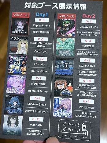 ���������꡼ No.001�Υ���ͥ������ / ����ǥ���������Ÿ����������������󥸥��7�ץ�ݡ��ȡ���3��ˡ�2���ܤ��ͻҤϤ����ˡ������פ�����ʤ����ʤ��ԤȤνв񤤤����ä�