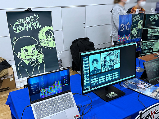 ���������꡼ No.003�Υ���ͥ������ / ����ǥ���������Ÿ����������������󥸥��7�ץ�ݡ��ȡ���3��ˡ�2���ܤ��ͻҤϤ����ˡ������פ�����ʤ����ʤ��ԤȤνв񤤤����ä�