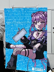 ���������꡼ No.005�Υ���ͥ������ / ����ǥ���������Ÿ����������������󥸥��7�ץ�ݡ��ȡ���3��ˡ�2���ܤ��ͻҤϤ����ˡ������פ�����ʤ����ʤ��ԤȤνв񤤤����ä�