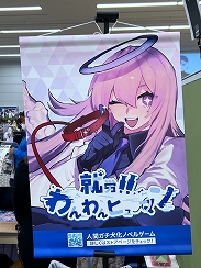 ���������꡼ No.011�Υ���ͥ������ / ����ǥ���������Ÿ����������������󥸥��7�ץ�ݡ��ȡ���3��ˡ�2���ܤ��ͻҤϤ����ˡ������פ�����ʤ����ʤ��ԤȤνв񤤤����ä�