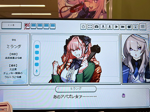 ���������꡼ No.013�Υ���ͥ������ / ����ǥ���������Ÿ����������������󥸥��7�ץ�ݡ��ȡ���3��ˡ�2���ܤ��ͻҤϤ����ˡ������פ�����ʤ����ʤ��ԤȤνв񤤤����ä�