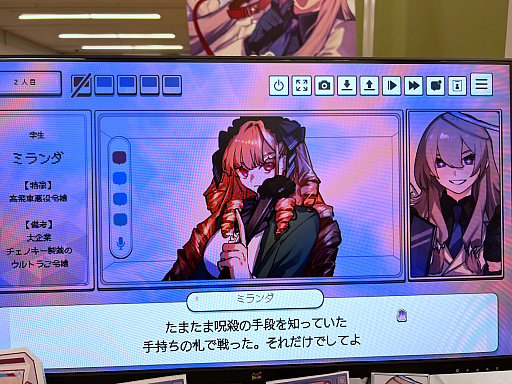 ���������꡼ No.014�Υ���ͥ������ / ����ǥ���������Ÿ����������������󥸥��7�ץ�ݡ��ȡ���3��ˡ�2���ܤ��ͻҤϤ����ˡ������פ�����ʤ����ʤ��ԤȤνв񤤤����ä�