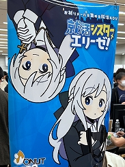 ���������꡼ No.016�Υ���ͥ������ / ����ǥ���������Ÿ����������������󥸥��7�ץ�ݡ��ȡ���3��ˡ�2���ܤ��ͻҤϤ����ˡ������פ�����ʤ����ʤ��ԤȤνв񤤤����ä�