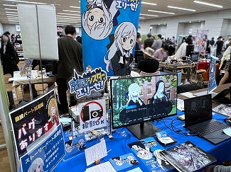 ���������꡼ No.017�Υ���ͥ������ / ����ǥ���������Ÿ����������������󥸥��7�ץ�ݡ��ȡ���3��ˡ�2���ܤ��ͻҤϤ����ˡ������פ�����ʤ����ʤ��ԤȤνв񤤤����ä�