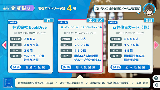 ���������꡼ No.019�Υ���ͥ������ / ����ǥ���������Ÿ����������������󥸥��7�ץ�ݡ��ȡ���3��ˡ�2���ܤ��ͻҤϤ����ˡ������פ�����ʤ����ʤ��ԤȤνв񤤤����ä�