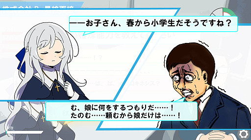 ���������꡼ No.020�Υ���ͥ������ / ����ǥ���������Ÿ����������������󥸥��7�ץ�ݡ��ȡ���3��ˡ�2���ܤ��ͻҤϤ����ˡ������פ�����ʤ����ʤ��ԤȤνв񤤤����ä�