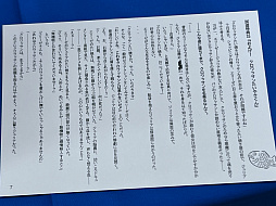 ���������꡼ No.021�Υ���ͥ������ / ����ǥ���������Ÿ����������������󥸥��7�ץ�ݡ��ȡ���3��ˡ�2���ܤ��ͻҤϤ����ˡ������פ�����ʤ����ʤ��ԤȤνв񤤤����ä�